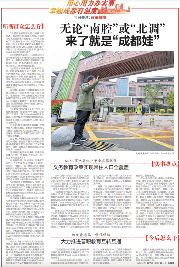 bte·365(中国)体育在线官网