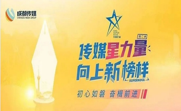 集团动态 - bte365