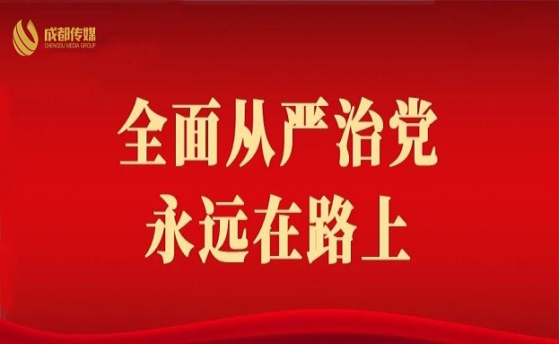 集团动态 - bte365