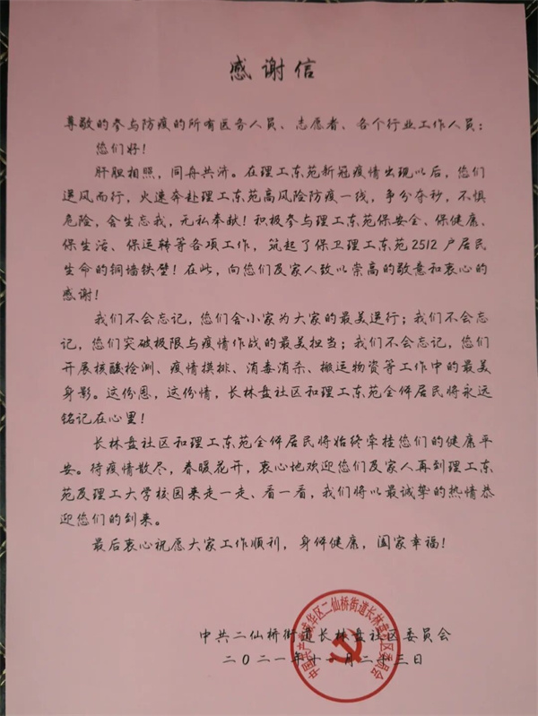bte·365(中国)体育在线官网