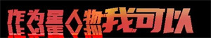 bte·365(中国)体育在线官网