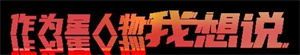 bte·365(中国)体育在线官网