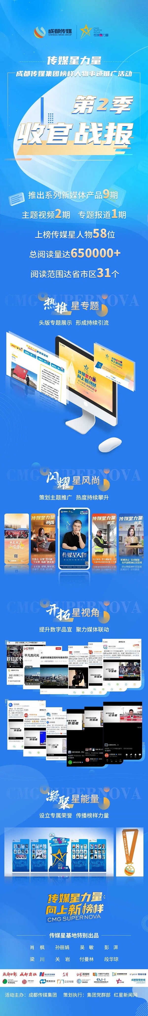 bte·365(中国)体育在线官网