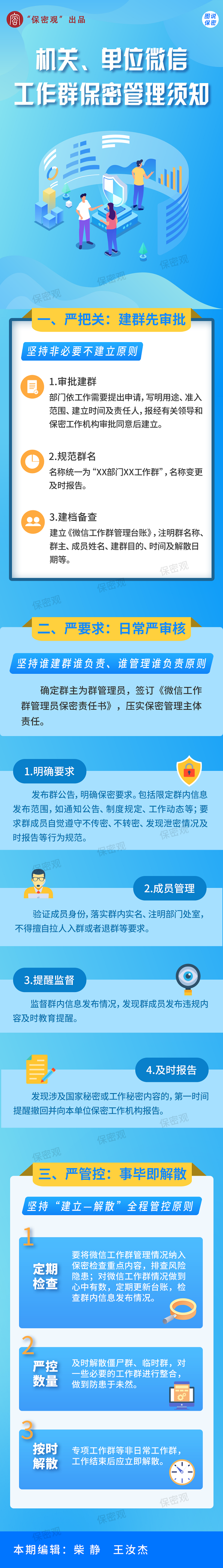 bte·365(中国)体育在线官网