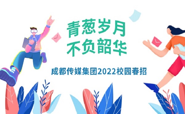 集团动态 - bte365
