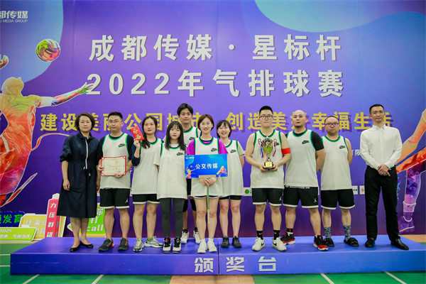 bte·365(中国)体育在线官网