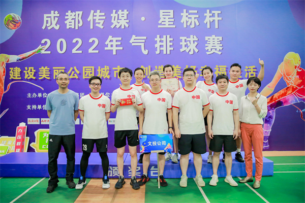 bte·365(中国)体育在线官网