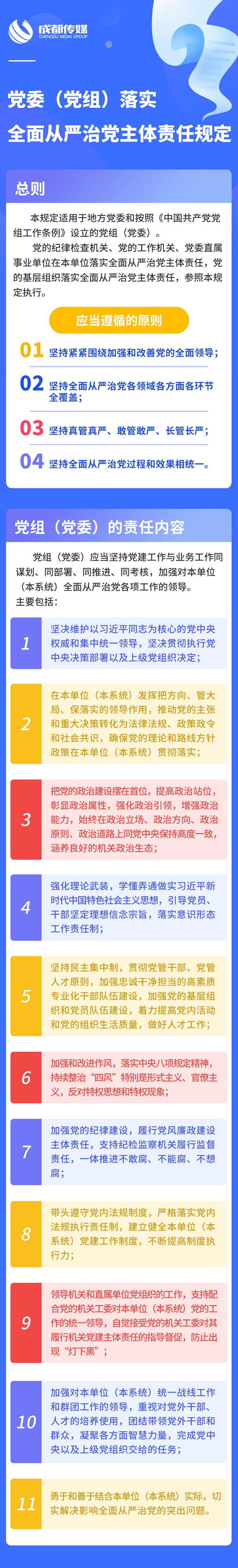 bte·365(中国)体育在线官网