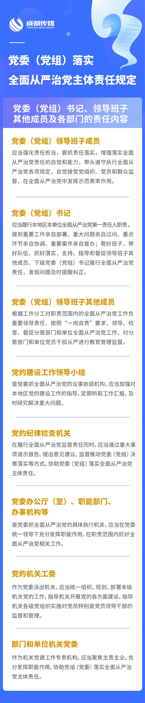 bte·365(中国)体育在线官网