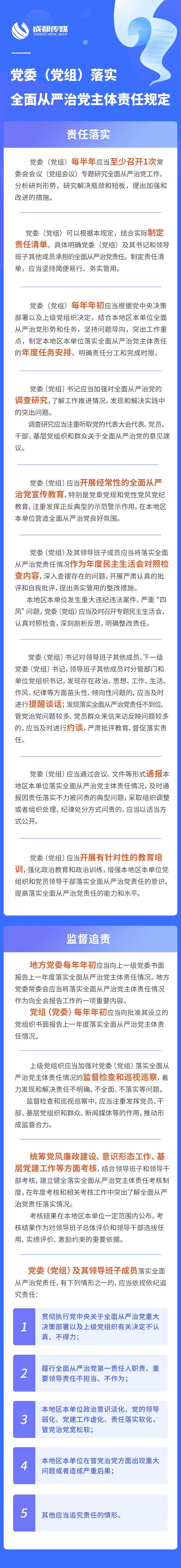 bte·365(中国)体育在线官网