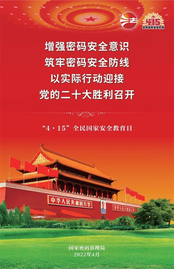 bte·365(中国)体育在线官网