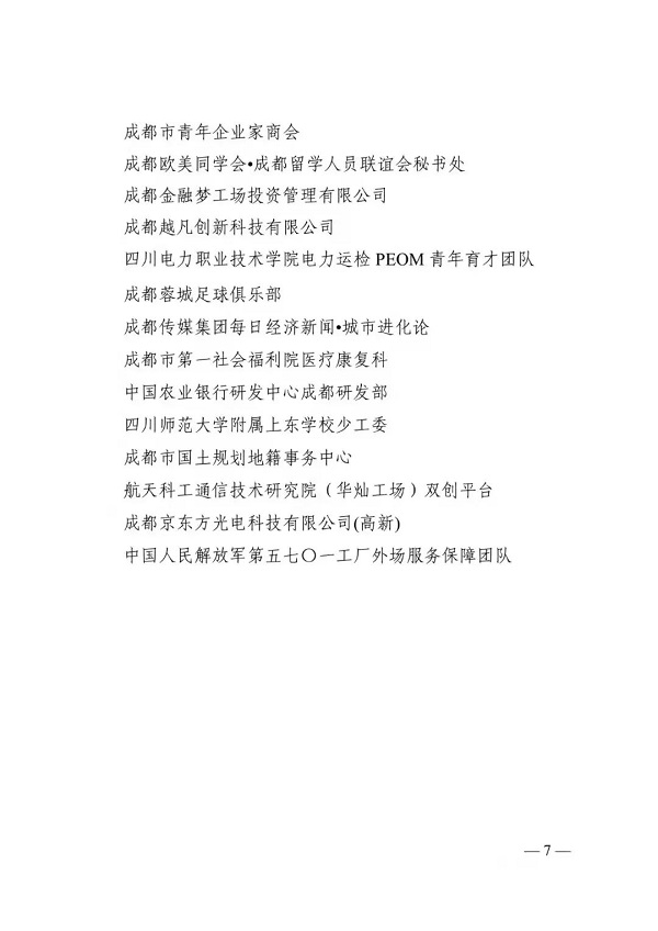 bte·365(中国)体育在线官网