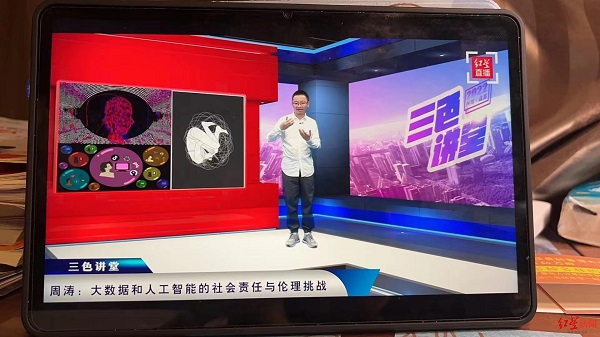 bte·365(中国)体育在线官网