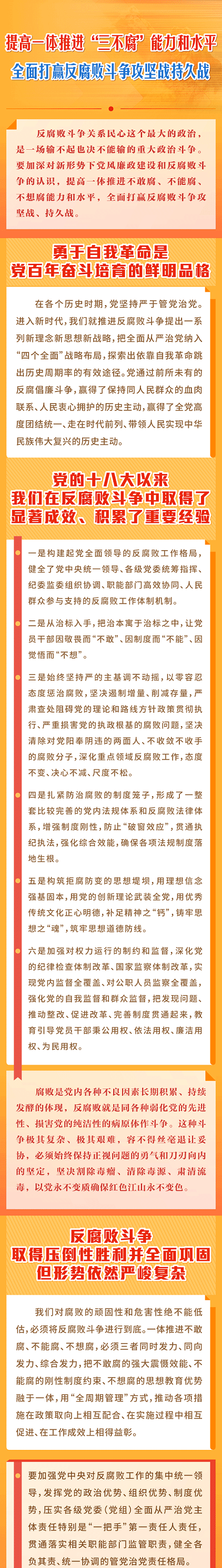 bte·365(中国)体育在线官网