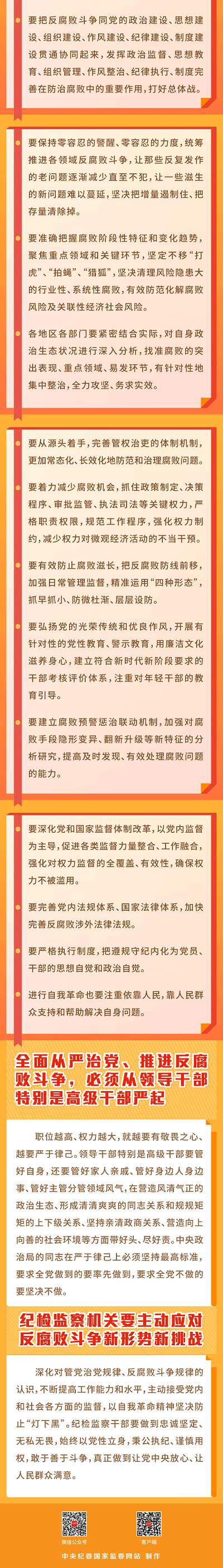 bte·365(中国)体育在线官网