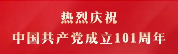 bte·365(中国)体育在线官网