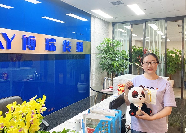 bte·365(中国)体育在线官网
