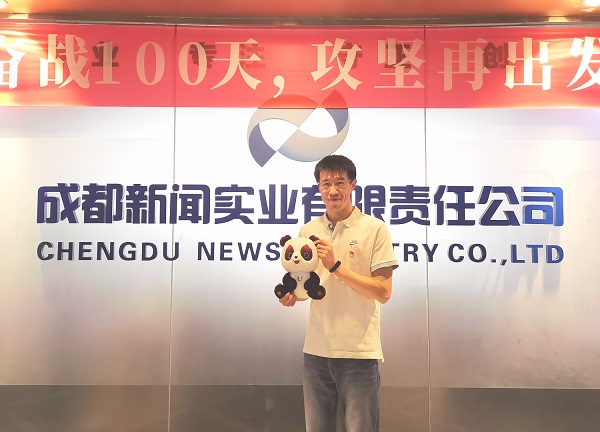 bte·365(中国)体育在线官网