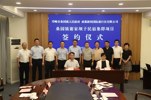 bte·365(中国)体育在线官网