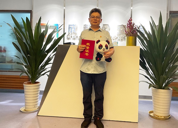 bte·365(中国)体育在线官网