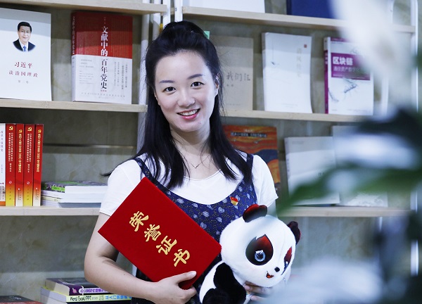 bte·365(中国)体育在线官网