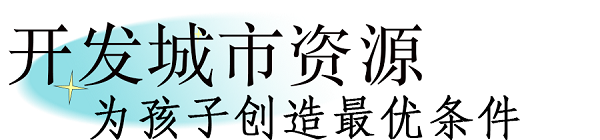 bte·365(中国)体育在线官网