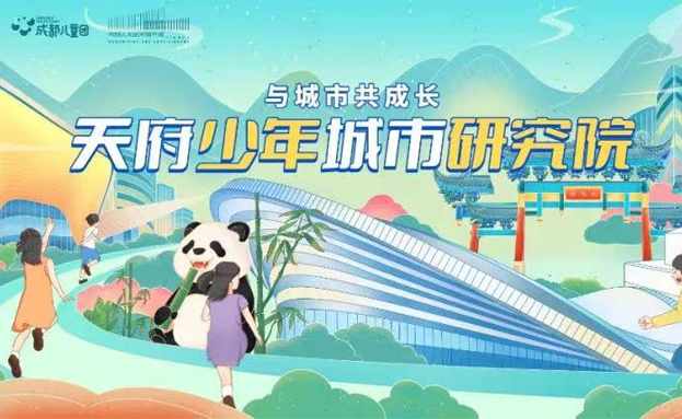 集团动态 - bte365