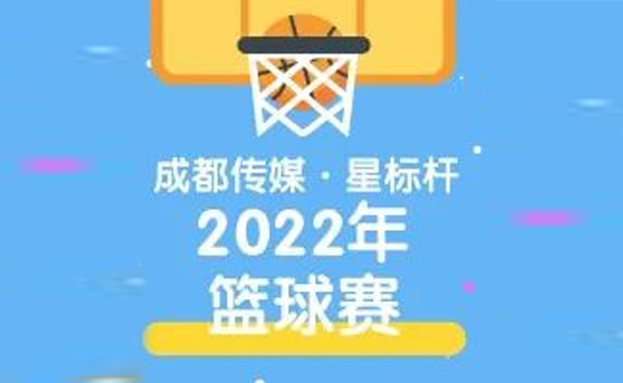 集团动态 - bte365