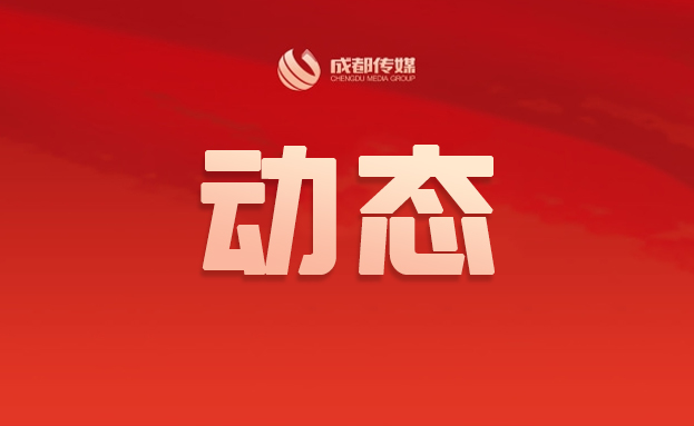 集团动态 - bte365