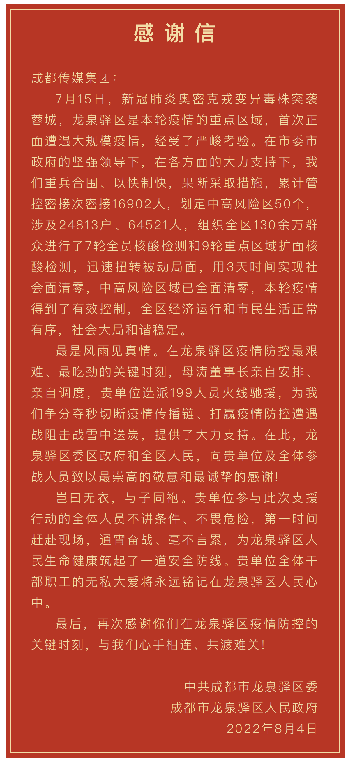 bte·365(中国)体育在线官网