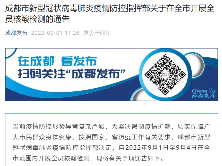 bte·365(中国)体育在线官网