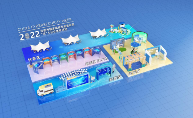集团动态 - bte365