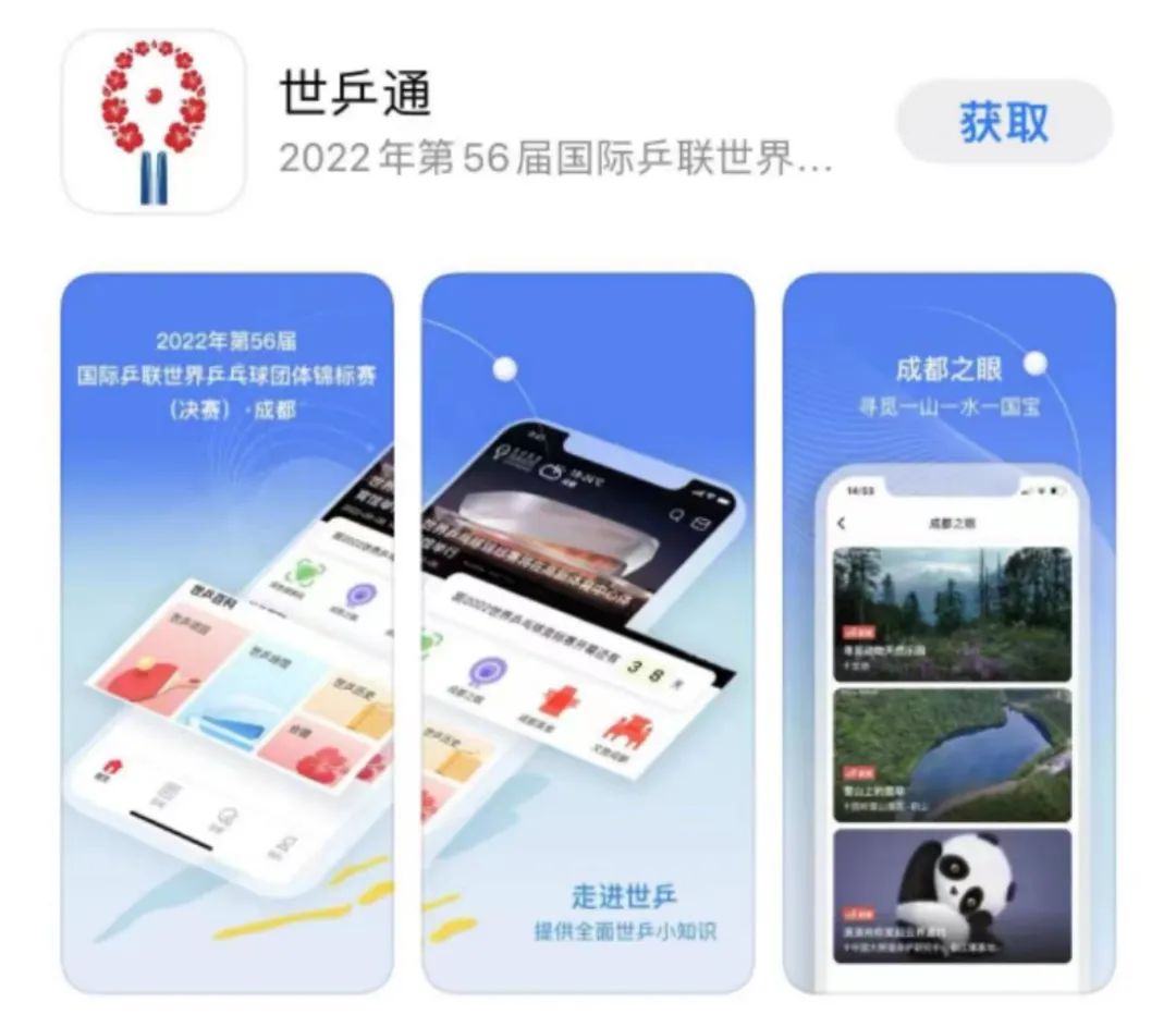 bte·365(中国)体育在线官网
