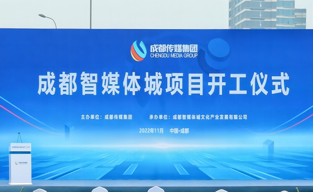 集团动态 - bte365