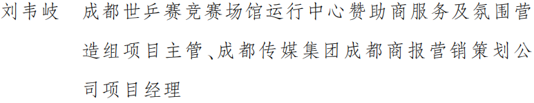 bte·365(中国)体育在线官网
