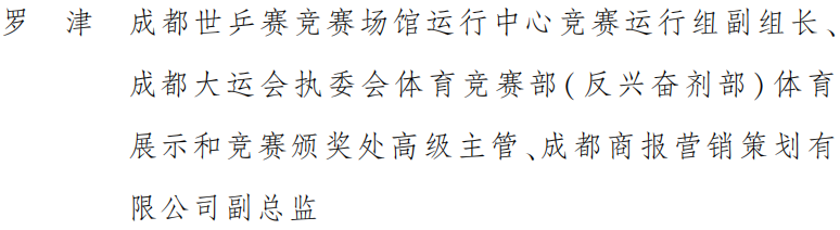 bte·365(中国)体育在线官网