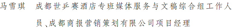 bte·365(中国)体育在线官网