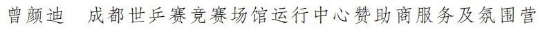 bte·365(中国)体育在线官网