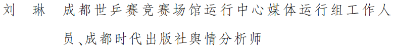 bte·365(中国)体育在线官网