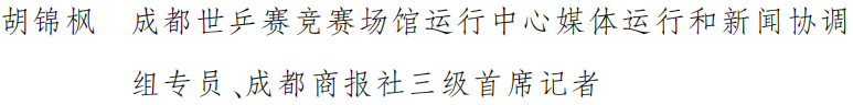 bte·365(中国)体育在线官网