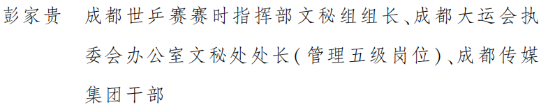 bte·365(中国)体育在线官网