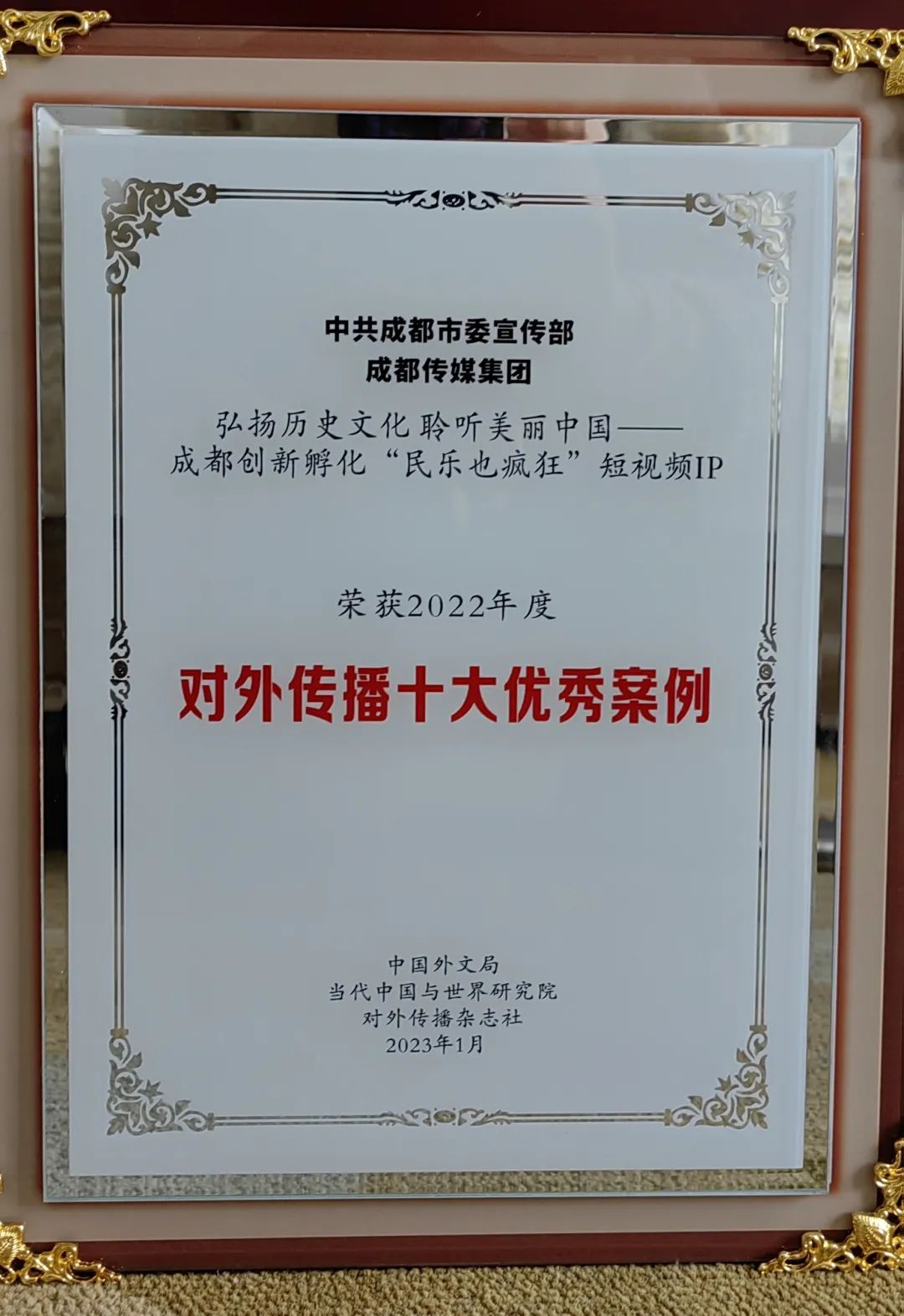 bte·365(中国)体育在线官网