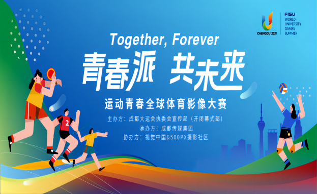 集团动态 - bte365