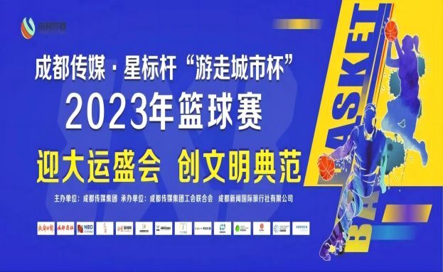 集团动态 - bte365