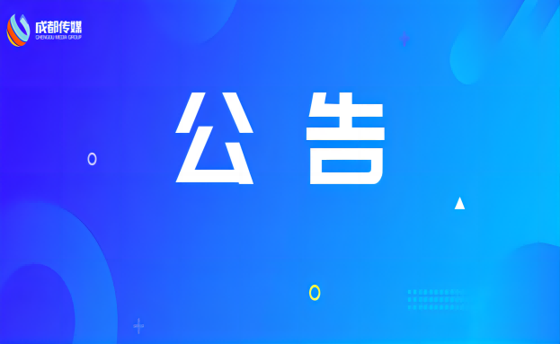 集团动态 - bte365