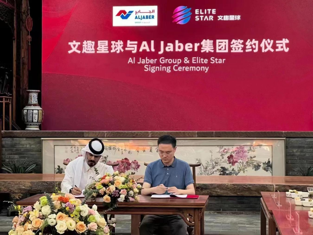 bte·365(中国)体育在线官网