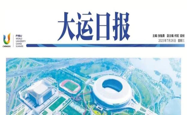 集团动态 - bte365