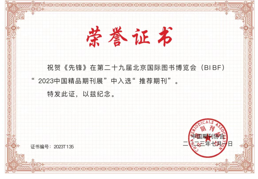 bte·365(中国)体育在线官网