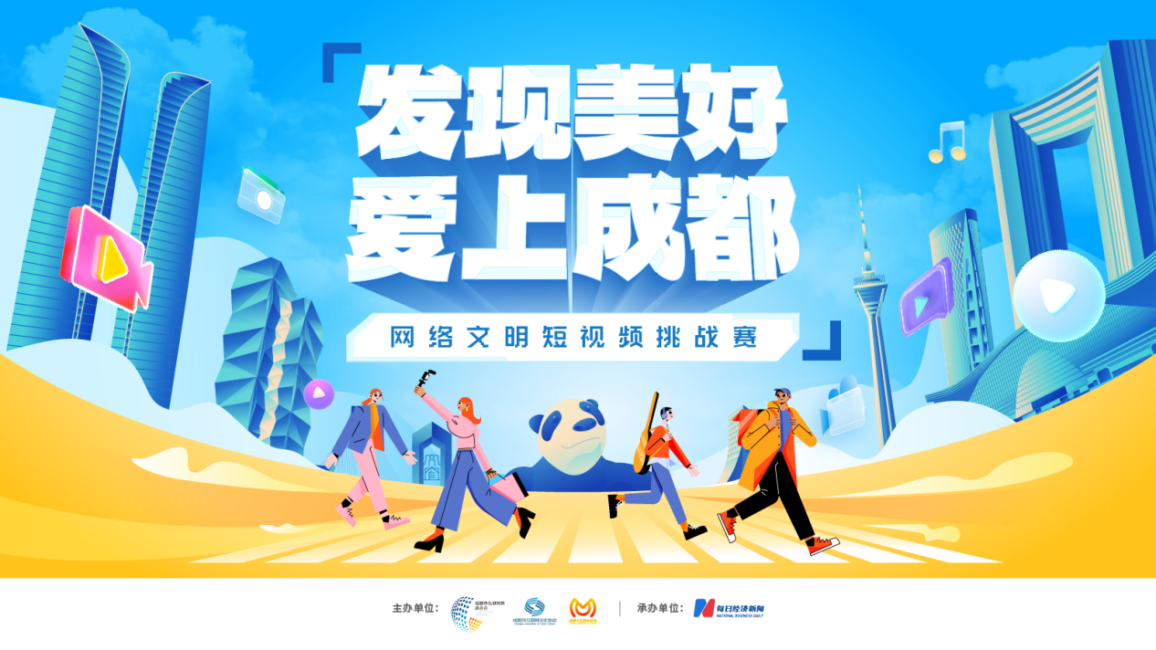 bte·365(中国)体育在线官网