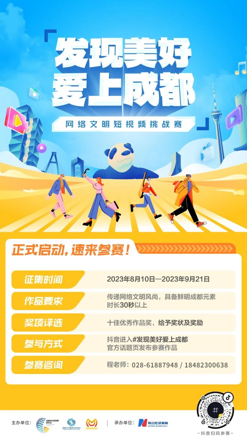 bte·365(中国)体育在线官网